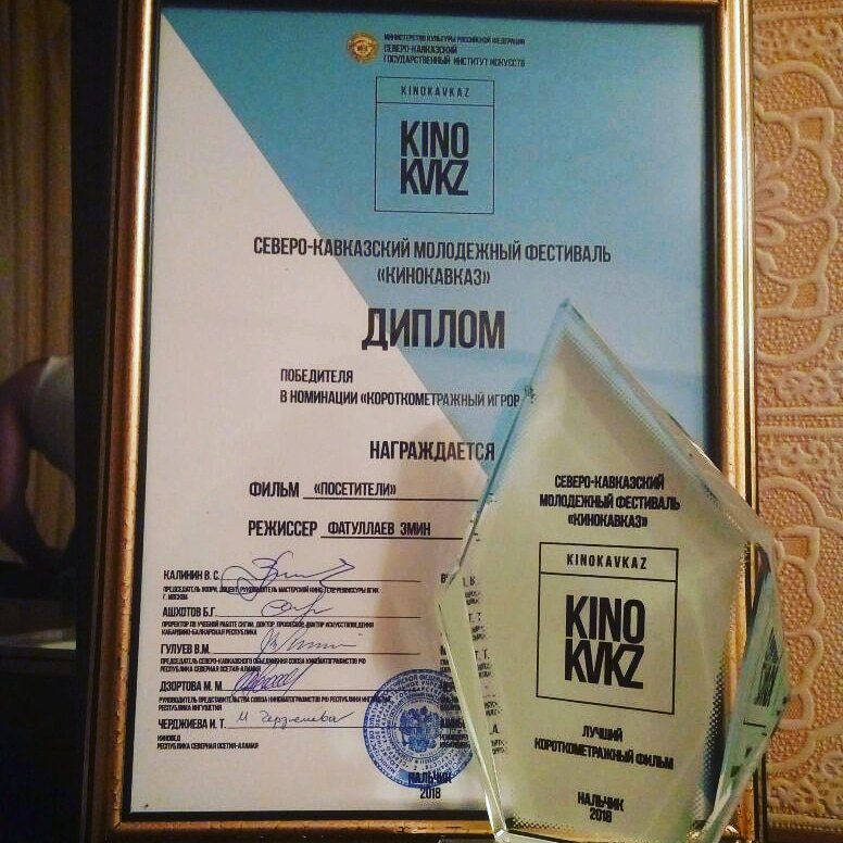 Diplom 2