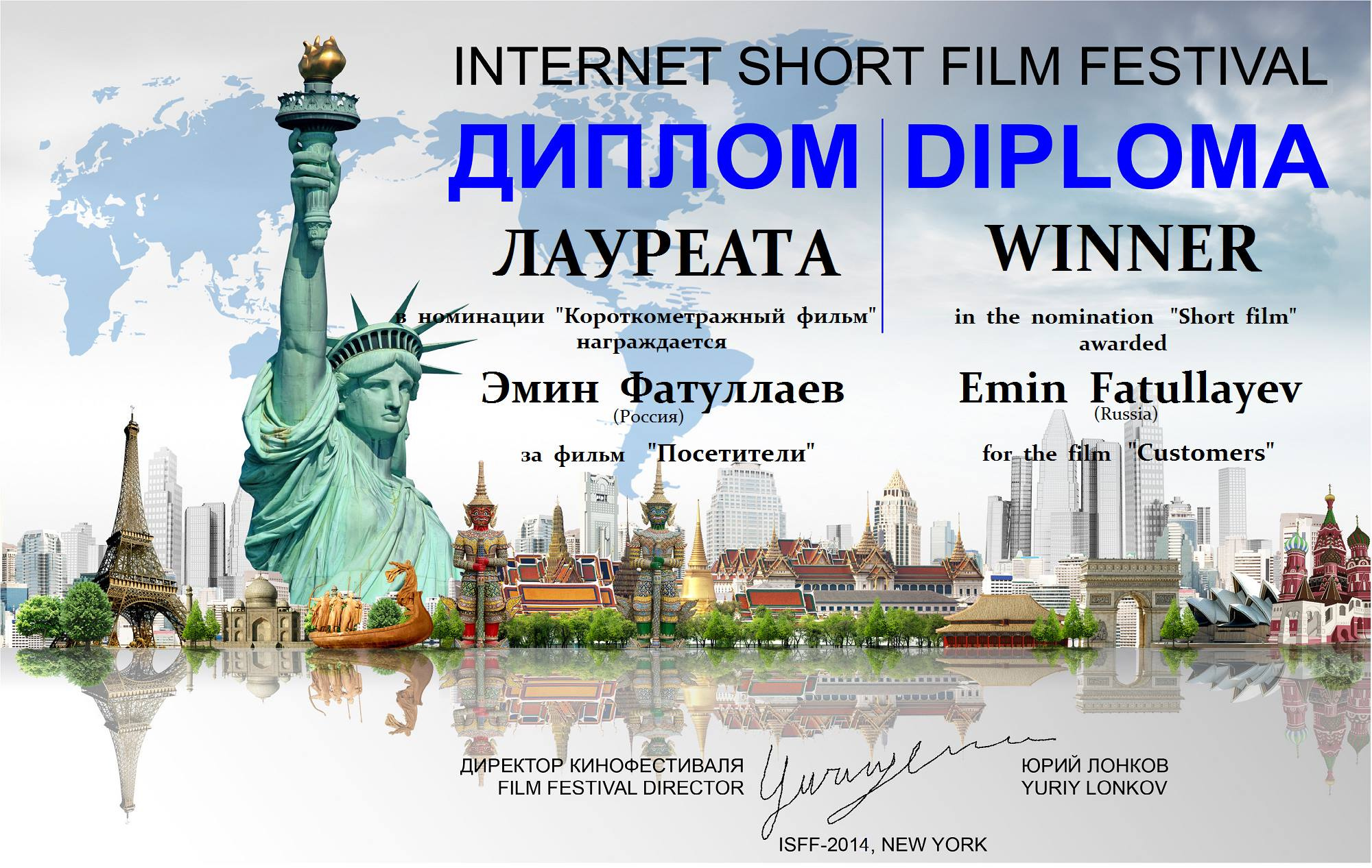 Diplom 3
